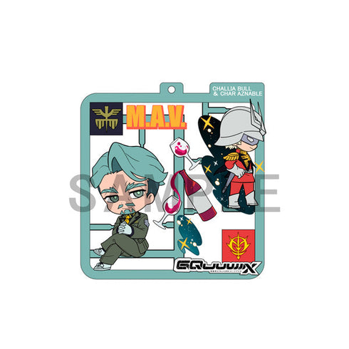 『機動戦士Gundam GQuuuuuuX』ぷらっとこれくしょん【BOX】